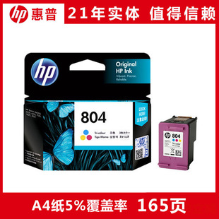 2P80ԭ�b804ī�к�ɫ��ɫ envy6220 6222 7120 7820 7822��