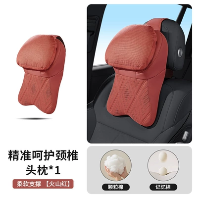 BMW headrest, volcano red car neck pillow: Headrest - 2035-model-headrest-volcano-red-1-piece