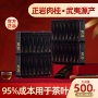 袋装特级大红袍新茶
