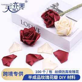 4cm仿真丝带花朵diy手工制作丝带玫瑰花花瓣跨境绸缎仿真玫瑰花片