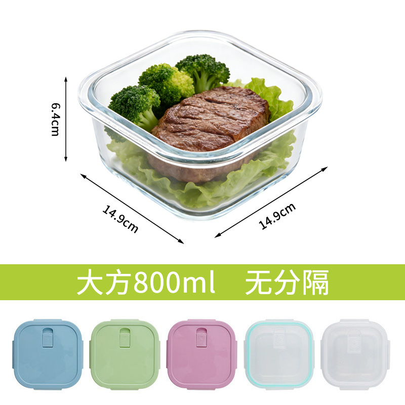 Caja de almuerzo de vidrio que se puede utilizar para calentar el recipiente de microondas, caja de sellado de refrigerador con cubierta sellada para estudiantes de trabajo, caja de preservación de alimentos
