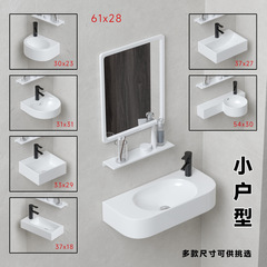 挂墙式洗脸盆壁挂式陶瓷洗手盆卫生间小户型洗脸盆阳台简易组合厂