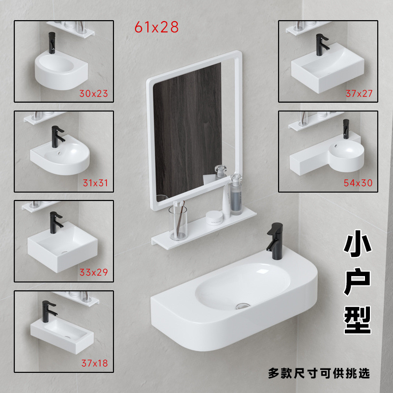 挂墙式洗脸盆壁挂式陶瓷洗手盆卫生间小户型洗脸盆阳台简易组合厂|undefined