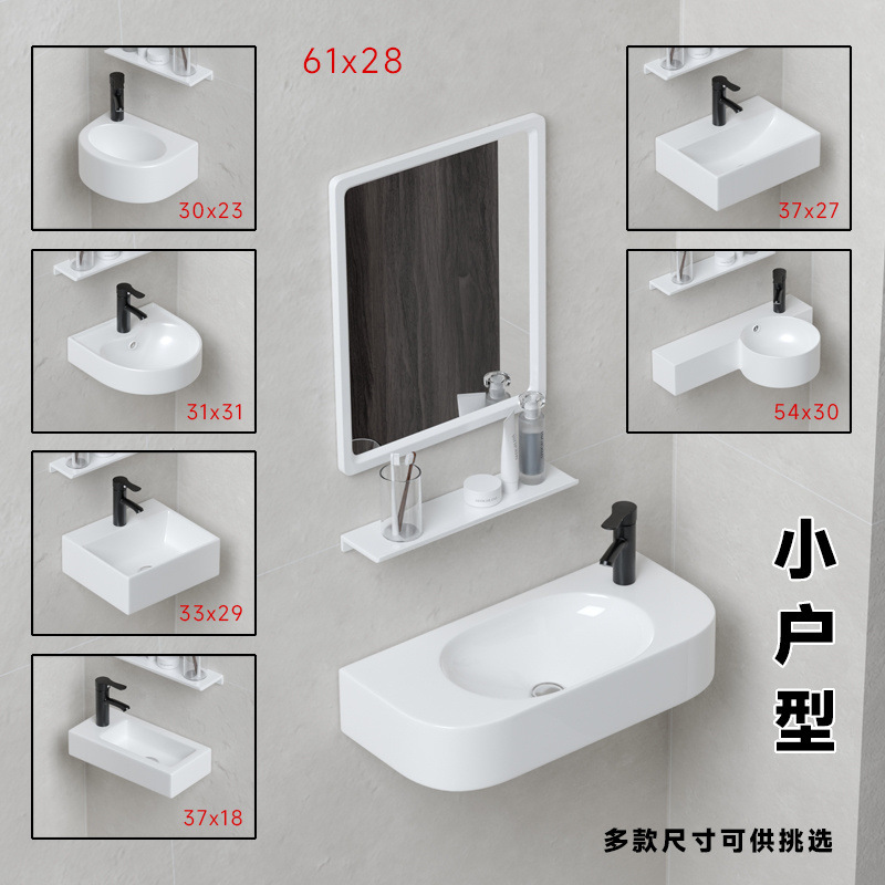 挂墙式洗脸盆壁挂式陶瓷洗手盆卫生间小户型洗脸盆阳台简易组合厂