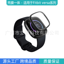 mfitbit versa 4ֱoversa3/2ĤһwPCӲһ