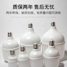 ?�羳 LED���ʟ���E27�ݿڰ׹�ů��30W40W50W܇�g�}������