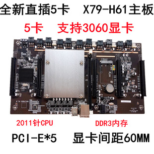 Новый Direct Plug x79 Mothri -Graphics Card Mother Five Card Multi -Graphics Splot поддерживает 3060 с установленной платформой процессора