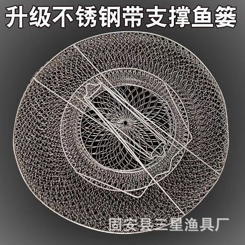 Anti-hanging fish folding wire mesh, wire mesh for fish baskets, shrimp and crab pots, metal fish baskets, wire baskets and shrimp baskets