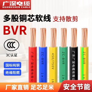 �V����|ZC-BVR���˼��~о��ȼ���ܛ늾�2.5/4/6/10ƽ�����ò��