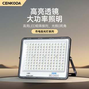 户外防水高亮LED投光灯 50W 100W 200W 300W工地庭院照明泛光灯-阿里巴巴