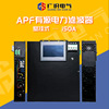 APF有源電力濾波器壁挂式150A諧波補償電網保護工業用電節能降耗