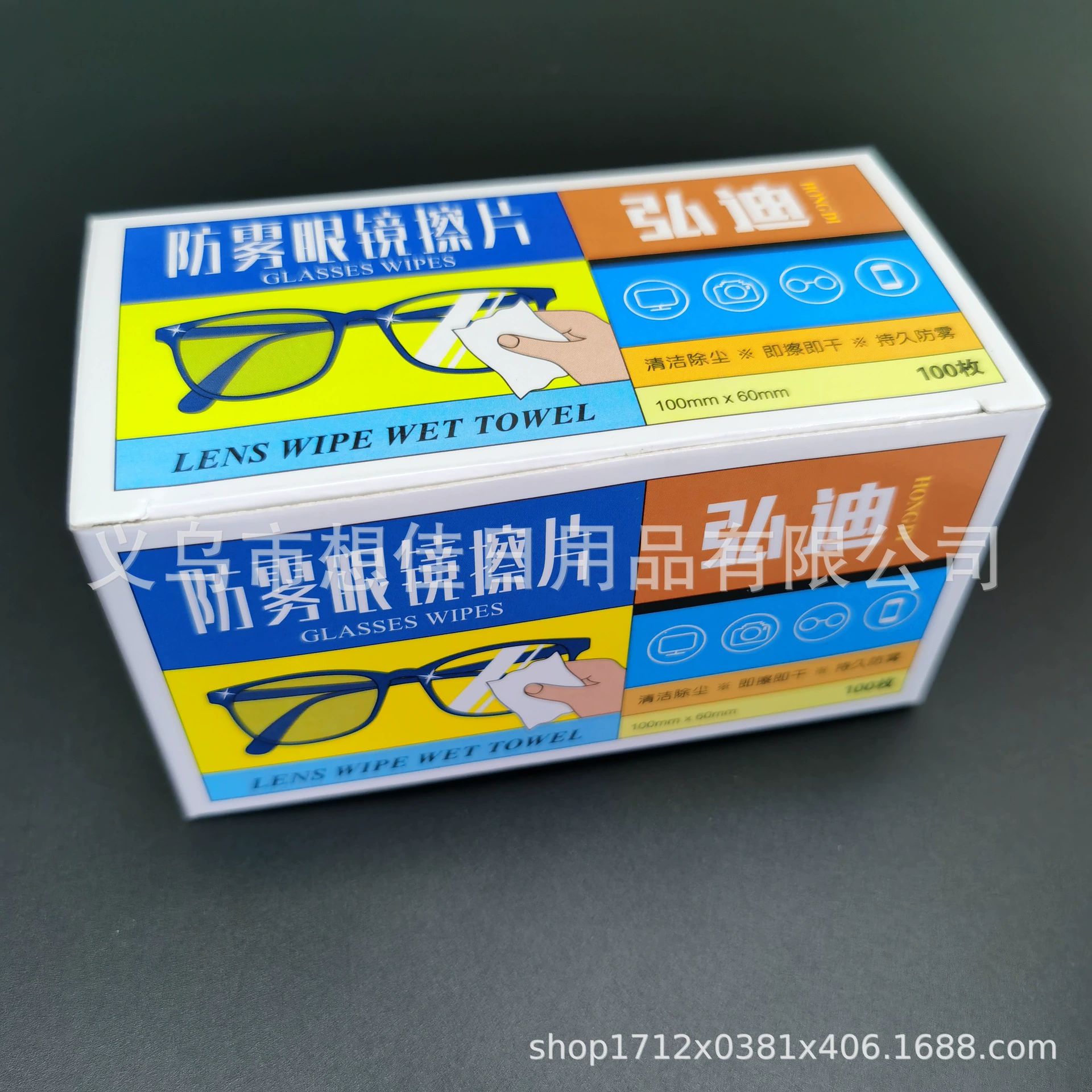 SOURCE Factory салфетка для чистки очков оптом очистка линз, обеззараживание, удаление масла, быстросохнущие одноразовые очки Очищающая деталь