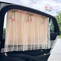 新しい車のサンシェードカーテンベビーカーテンベビー子供用車のカーテン日焼け止め断熱カーテンサイドウィンドウプライバシーカーテン