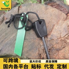 野营求 小号迷你打火石 打火棒 亚马逊热卖野营 防水取火镁条