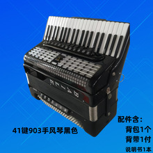 ��Ʒ�٘����L��120BS 901������ 903��41�I203 45�I205���ɵ���