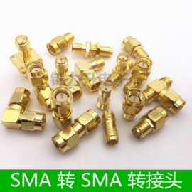 SMA转接头SMA公头SMA母头三通弯头公转母直角公对公RF射频连接器