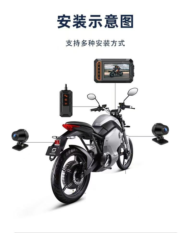 High-definition motorcycle driving recorder front and rear dual lens Sony high-definition night vision waterproof anti-shake Internet recorder