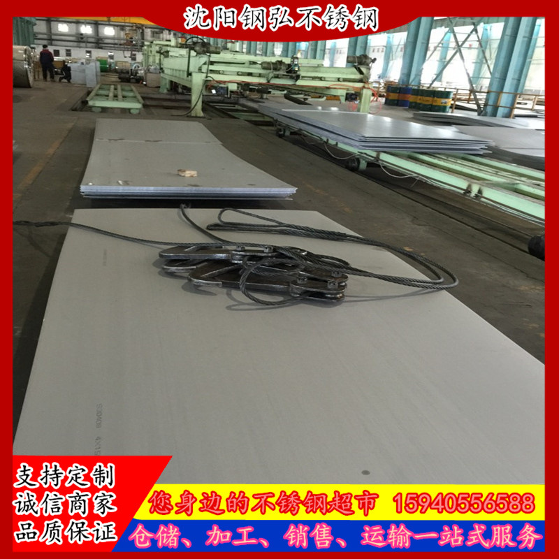 厂家现货批发不锈钢板 不锈钢卷板  304热轧不锈钢板 价格美丽