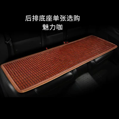 Bamboo Car Seat Cushion, Summer Bamboo Seat cushion, seat cover - brown-upgraded-edged-bamboo-seat-cushion-rear-seat-cushion
