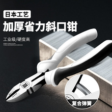 �ձ�б���Q�M�ڹ��I��늹�����ƫ���Q�ܼ�䓽z�Q��б���Q