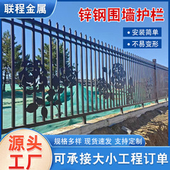 小区围墙防攀爬隔锌钢围栏蓝白三横梁工厂庭院喷塑锌钢围墙护栏