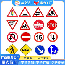 �������QӢ�Ę��R���X�������޸߽�ͨ��־�Ƶ�·��ȫ��ʾ�Ʒ�����