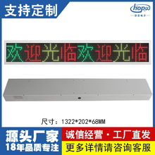 P10�L4��1�T�^�V����Ļ�������μt���N�ڒ�ʽ�@ʾ��led��ӗl��