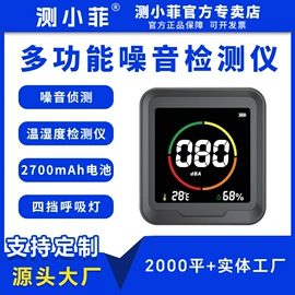 气体检测仪;气体检测仪;甲醛检测仪器