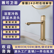 ��ɫԡ�ҙ�ˮ���^�S�~�Ƶ��l���gԡ�ҙ�̨�Ϸ��RϴĘ�����ˮ���^