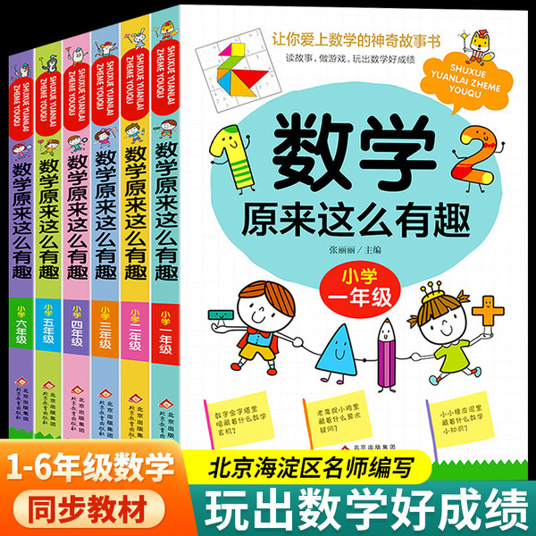 Learning maths for teaching maths for students