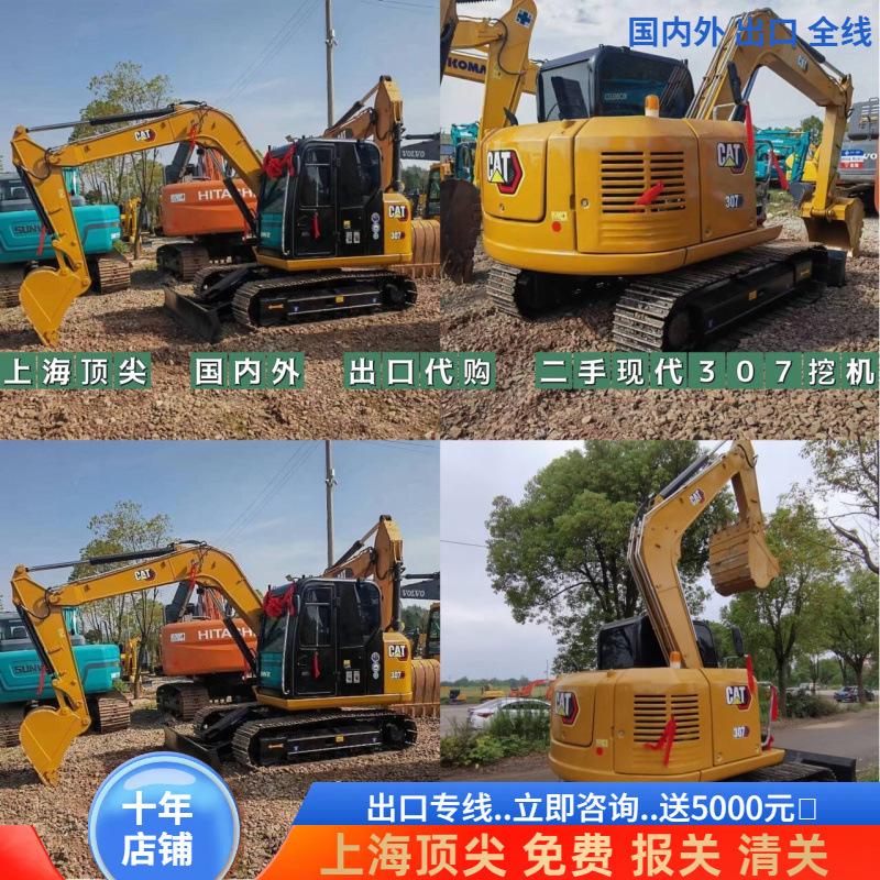 Exportación extranjera de segunda mano Carter 307 excavadora PC70