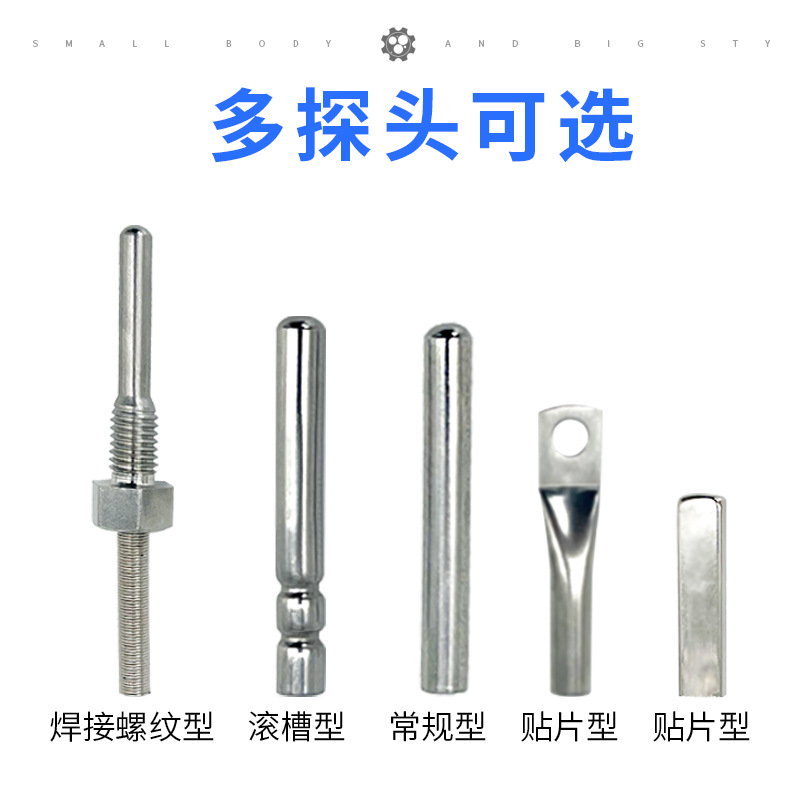 PT100温度传感器防水防腐耐高温高精度铂热电阻温度传感器探头