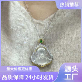 批发冰种玉髓吊坠镀银镶嵌玛瑙新款大肚佛公女款媲美翡翠直播货源