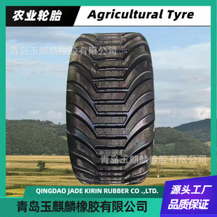 Supply 400/60-15.5 Traction Type Agricultural Machinery Tires Wide-Body Anti-Trapping Tires Vacuum Baler Trailer