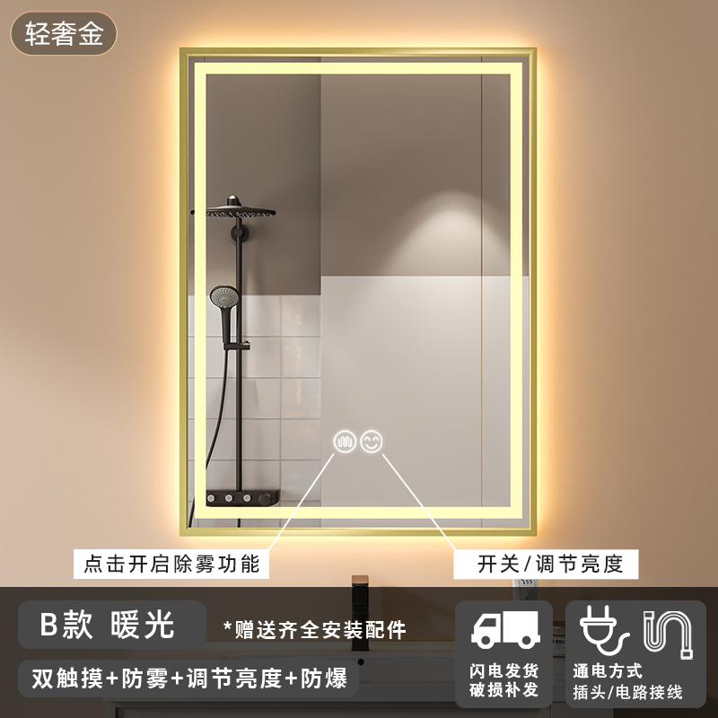 marco de aleación de aluminio inteligente espejo de baño cuadrado espejo de baño led anti-fog espejo de maquillaje espejo de tocador espejo colgante de pared