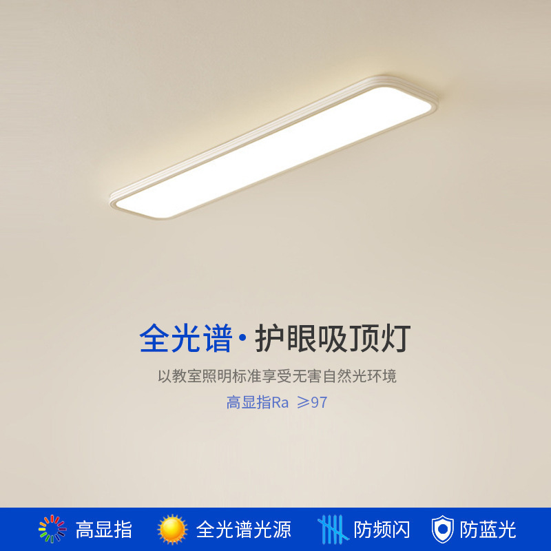 シンプルでモダンな LED シーリングランプ、シームレスなバルコニーランプ、超薄型ストリップランプ、通路寝室ランプ、書斎廊下ランプ|undefined