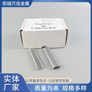 定制扣布钉c20扣环钉手动c型钉油画框钉SR8床垫沙发钉布袋封口