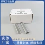 手动封口定制sr8扣布钉