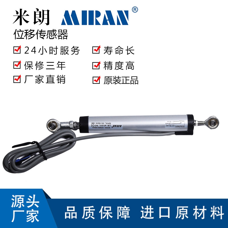 ����KPM22�ʽ�ʽλ�ƴ����� �½�ʽ���˵��ӳ�  ���˴����������