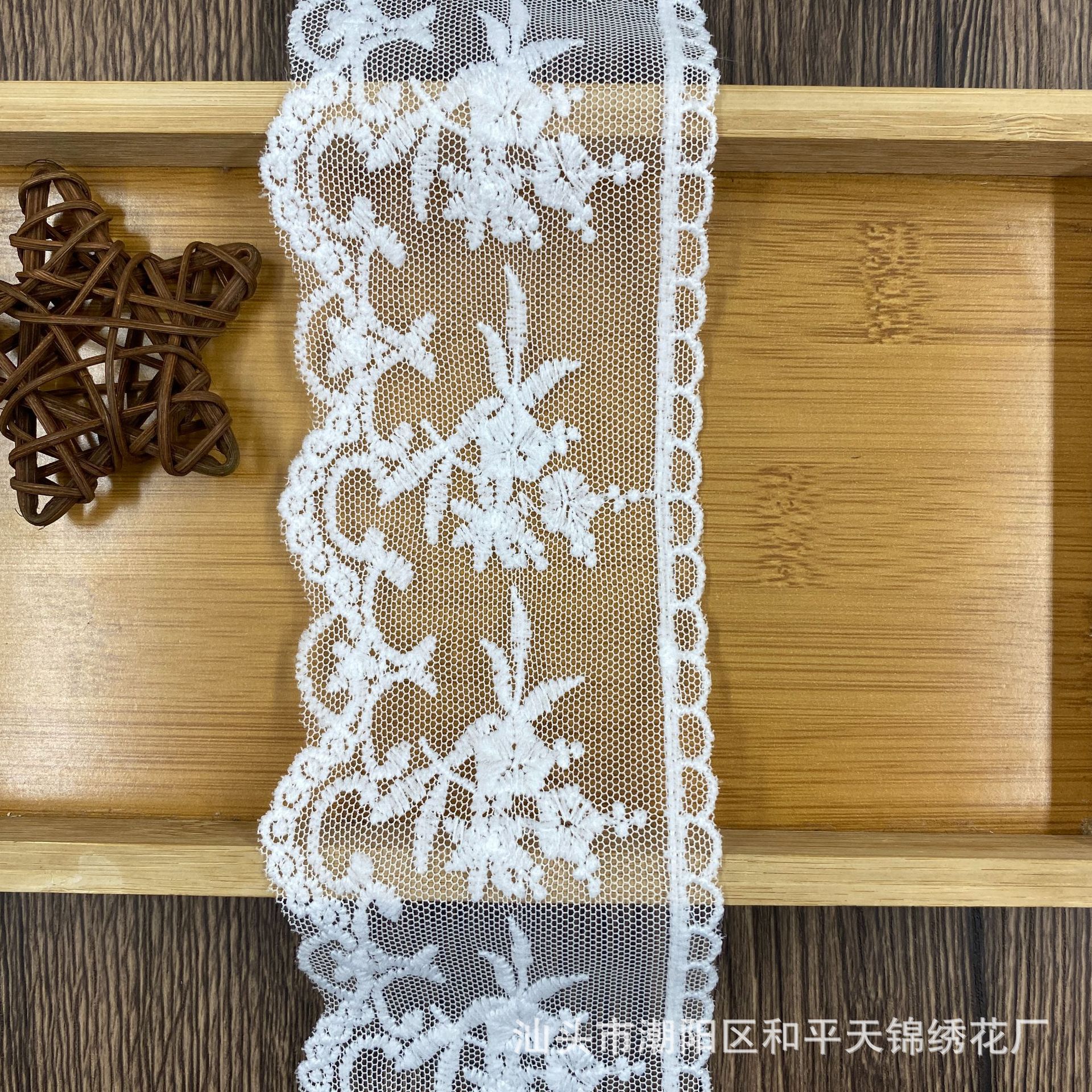 7.2cm蕾丝网纱网布 牛奶丝水溶刺绣花边 女装服饰配件辅料