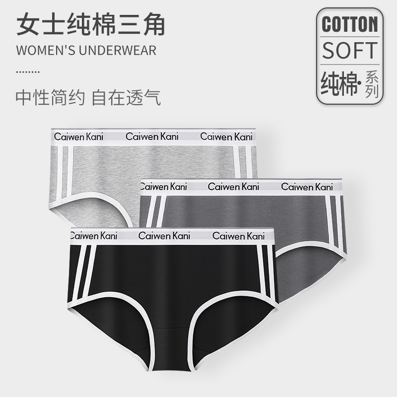 Cotton pants