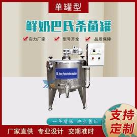 乳品机械;肉品加工设备;食品杀菌设备