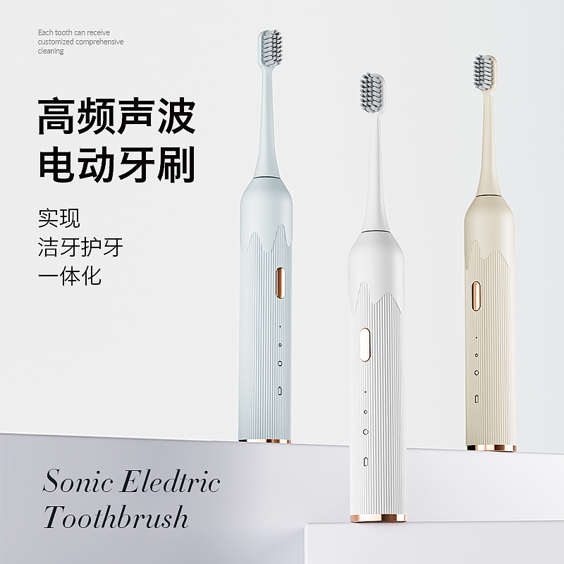 电动牙刷跨境家用智能全自动清洁软毛按键式USB声波震动洁牙神器