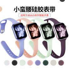 �m����O���ֱ��펧С�U�����۹��z�펧iwatch11/SE3�����ֱ��펧
