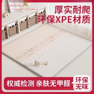 �����|�냺aӺ����Љ|XPE�����|���ۯB�냺ͯ��ĭ�؉|��ˮ��