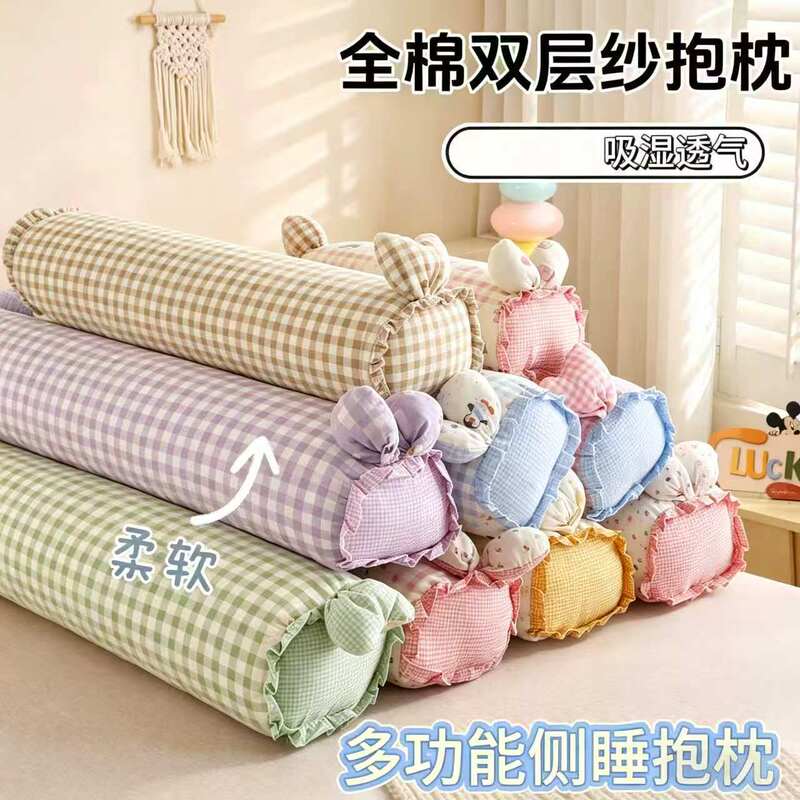 2026 New Model All-Cotton Double-Layer Gauze Long Pillow with Printed Design, Made from Premium Xinjiang Cotton, Removable and Washable, Deep Sleep Pure Cotton Pillow 2026 New Model All-Cotton Double-Layer Gauze Long Pillow with Printed Design, Made from Premium Xinjiang Cotton, Removable and Washable, Deep Sleep Pure Cotton Pillow