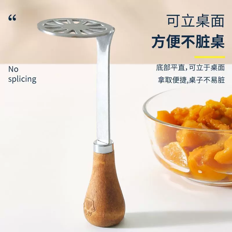 不锈钢压泥器压土豆泥神器家用辅食捣碎器压薯器厨房捣泥器小工具