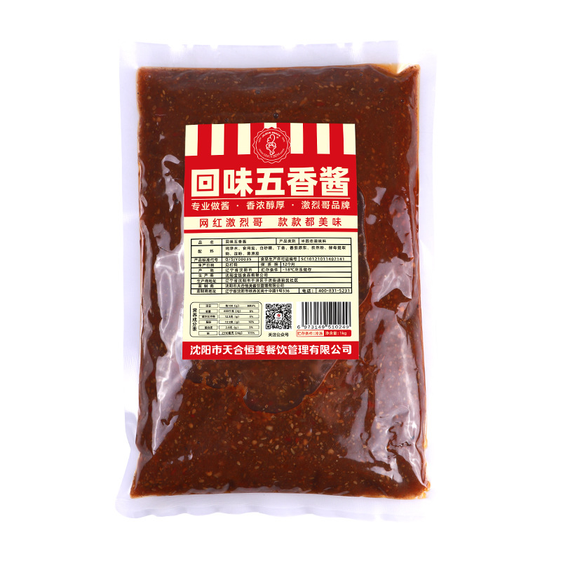 ���Ҹ��ζ���㽴1kg ��ʽ�̿���Ƥպ��������ը�տ�����ζ����