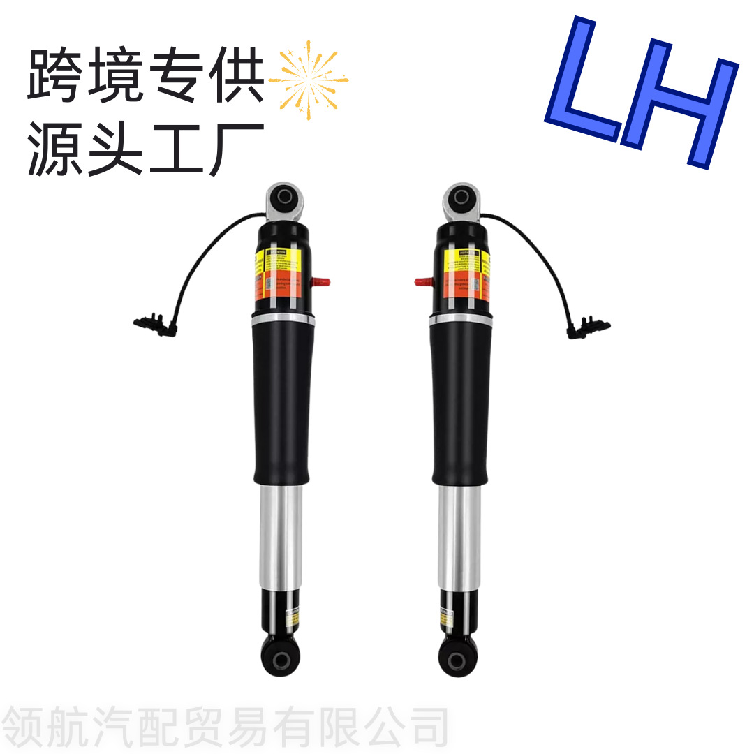2 pieces of rear shock absorbers are suitable for 2015 - 2020 84176675 in Tahoe Yukon, a suburb of Eradade