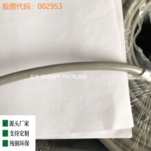 ���SPVC���S��ֱ�N���H�o���~RVV3*2.5mm2���S���b�o�׾�